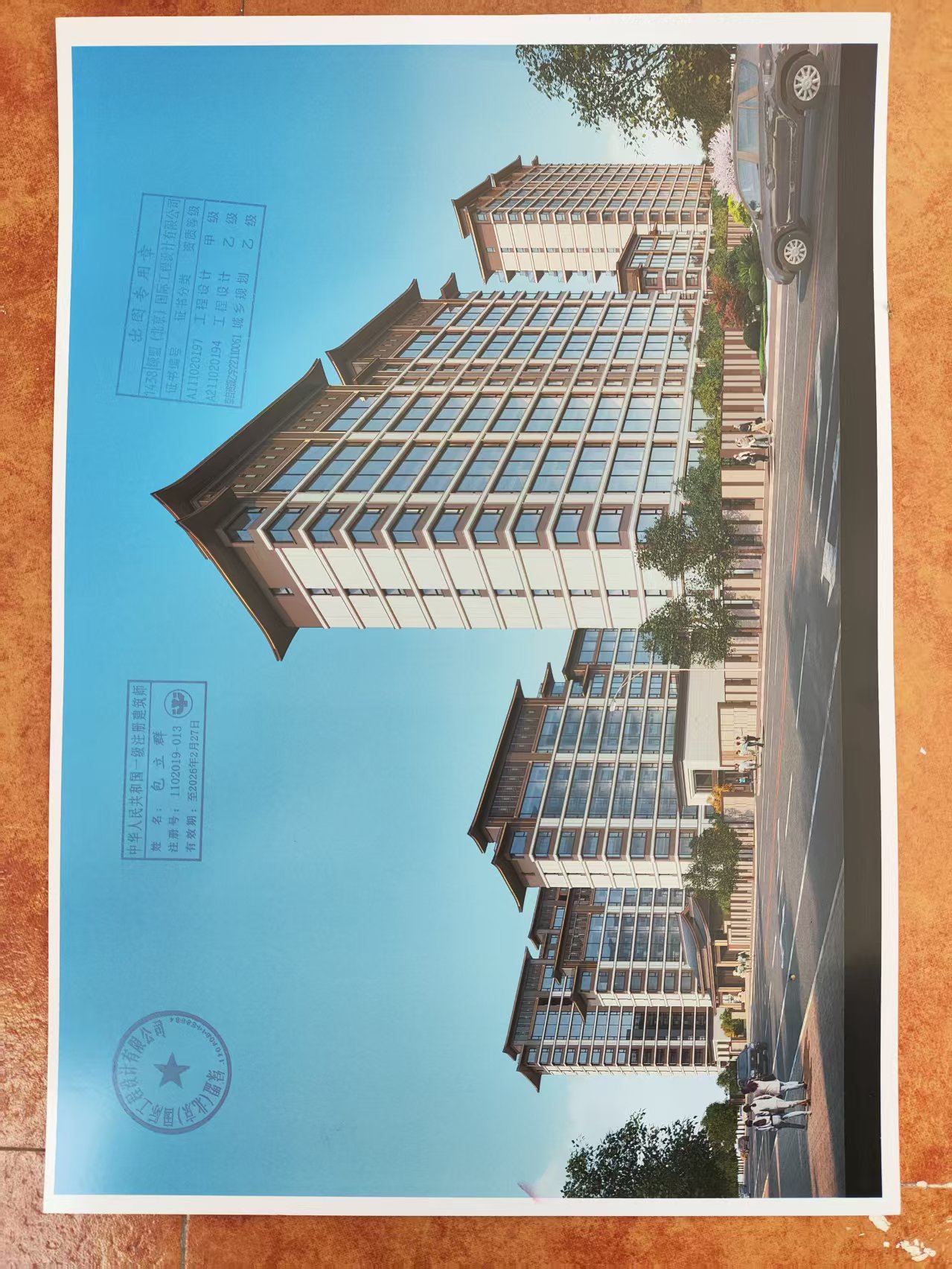 微信图片_20250811175045.jpg