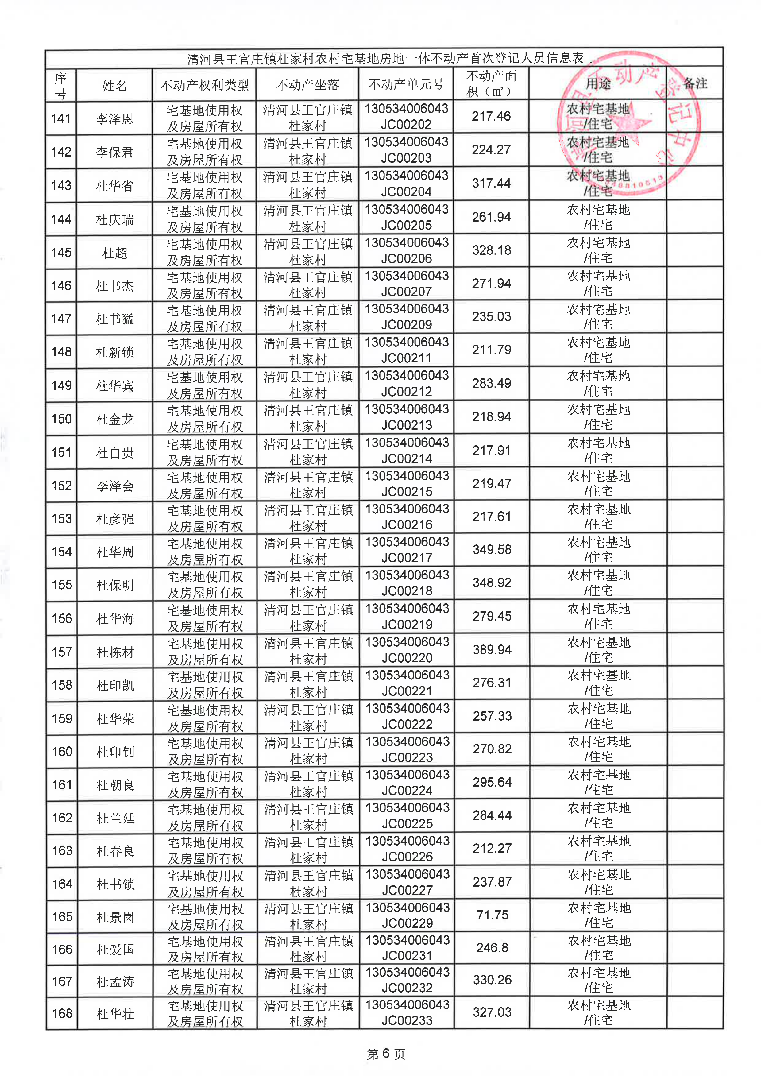 page_007.png