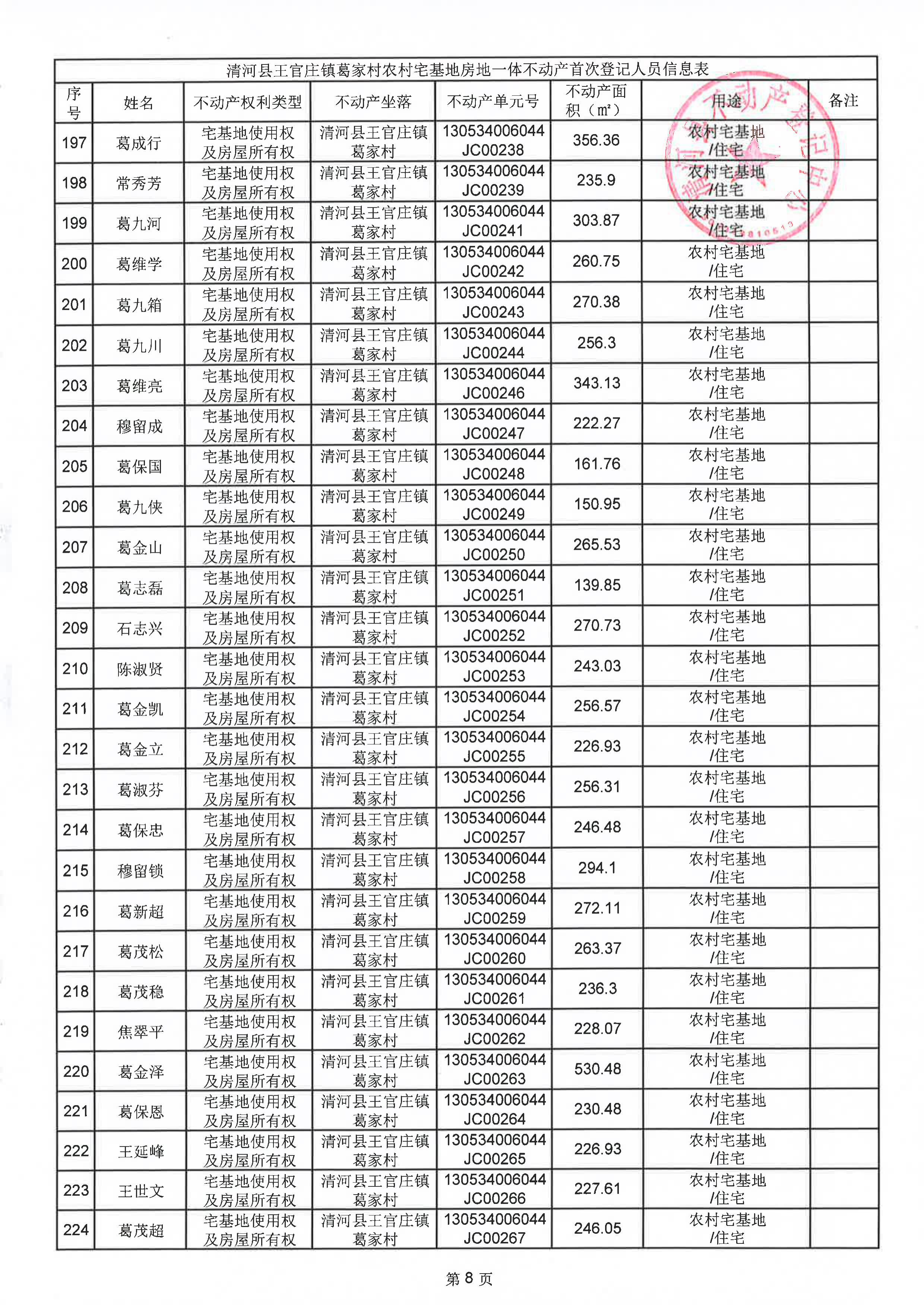 page_009.png