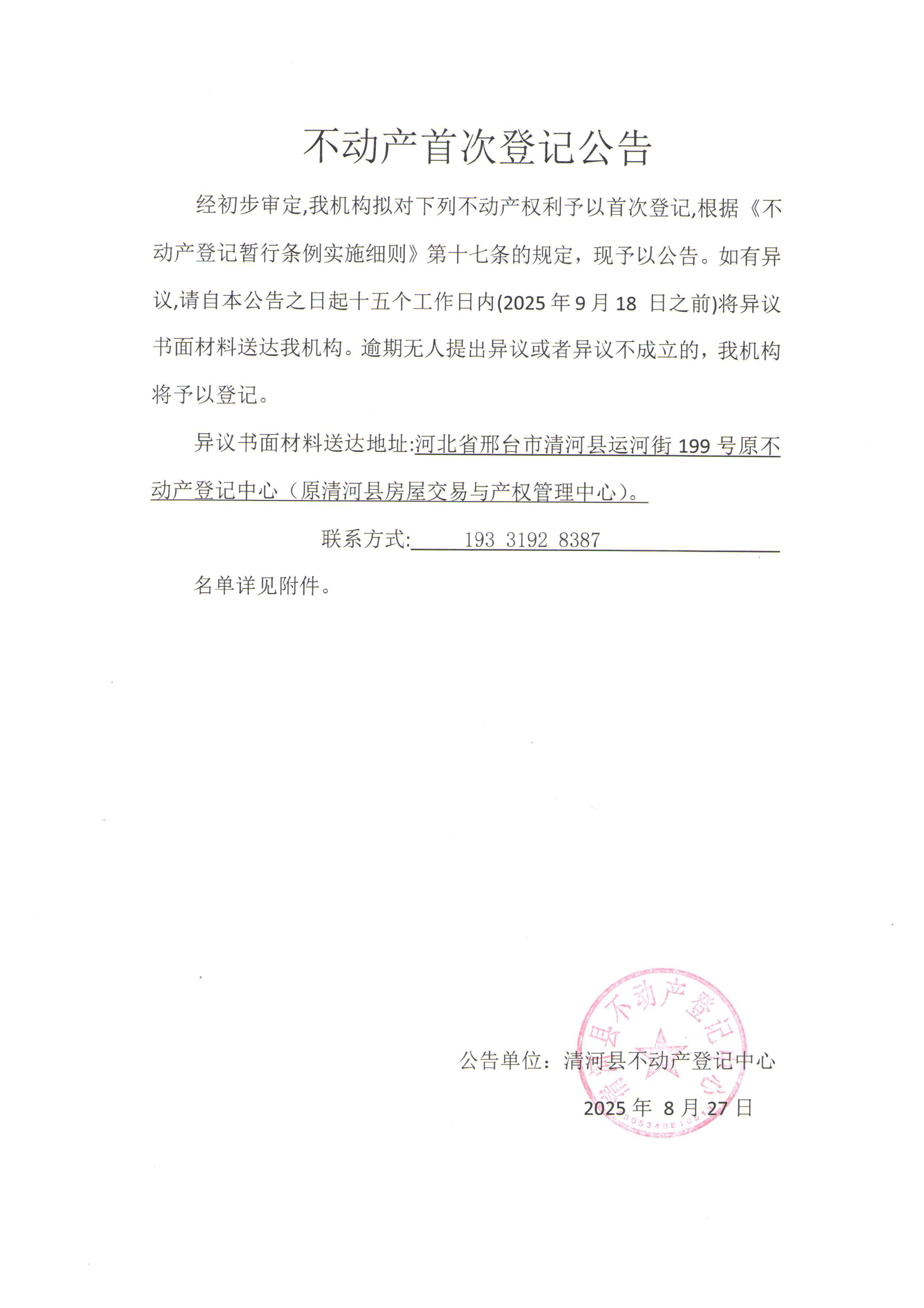 page_001.png