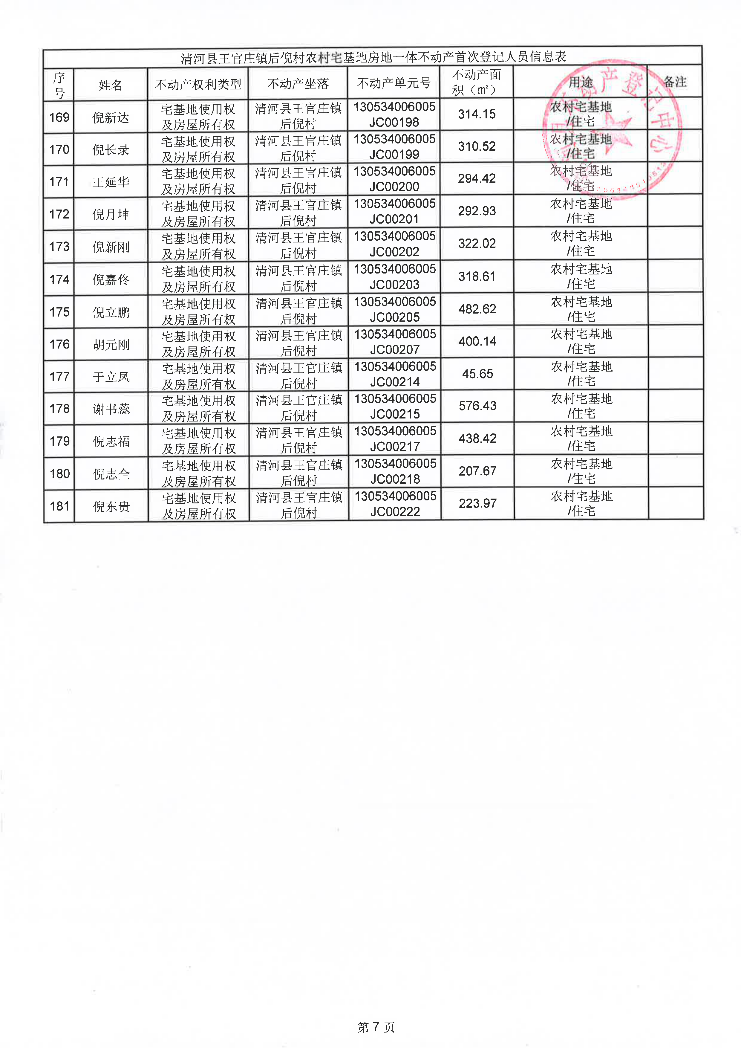 page_008.png