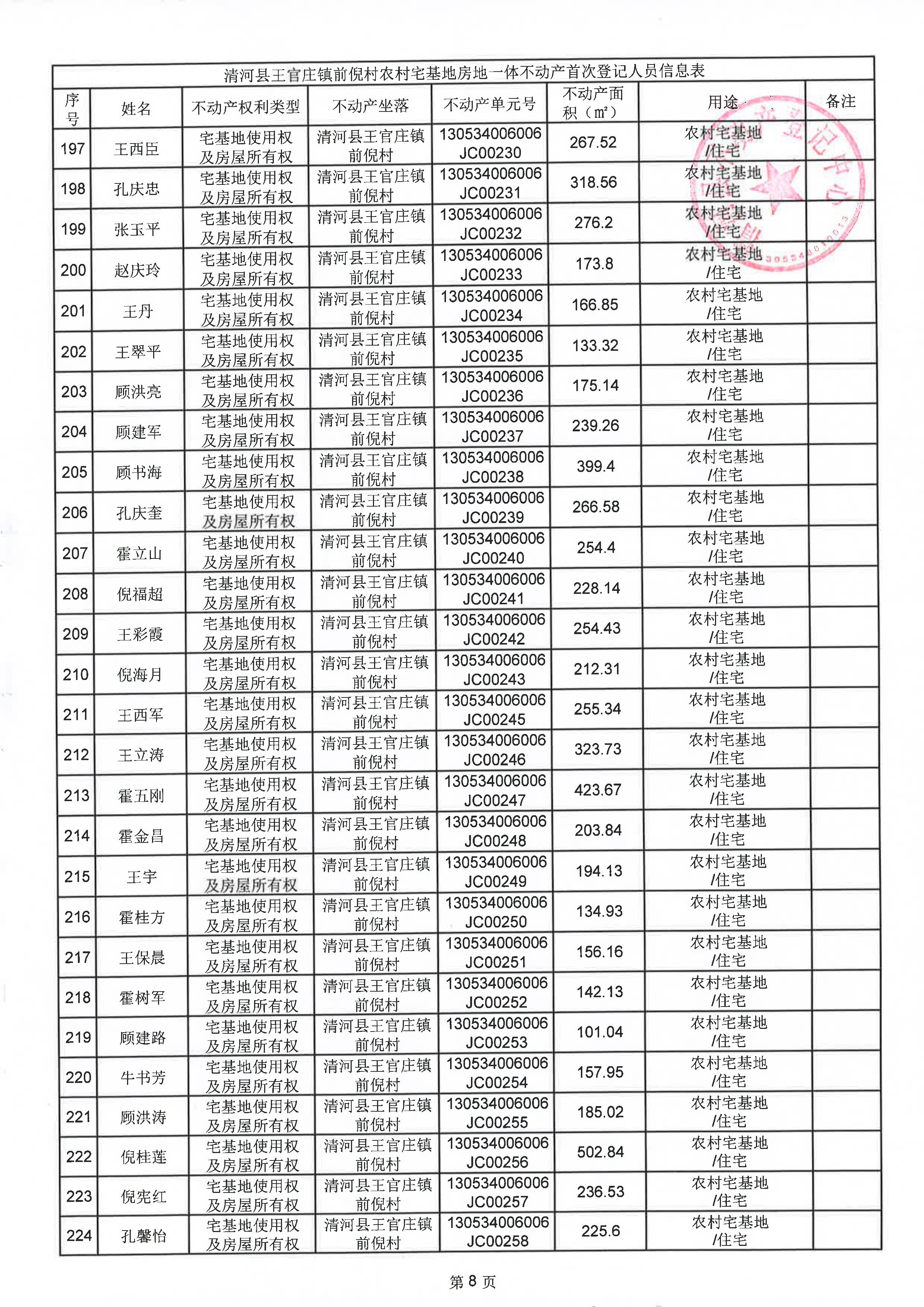page_009.png