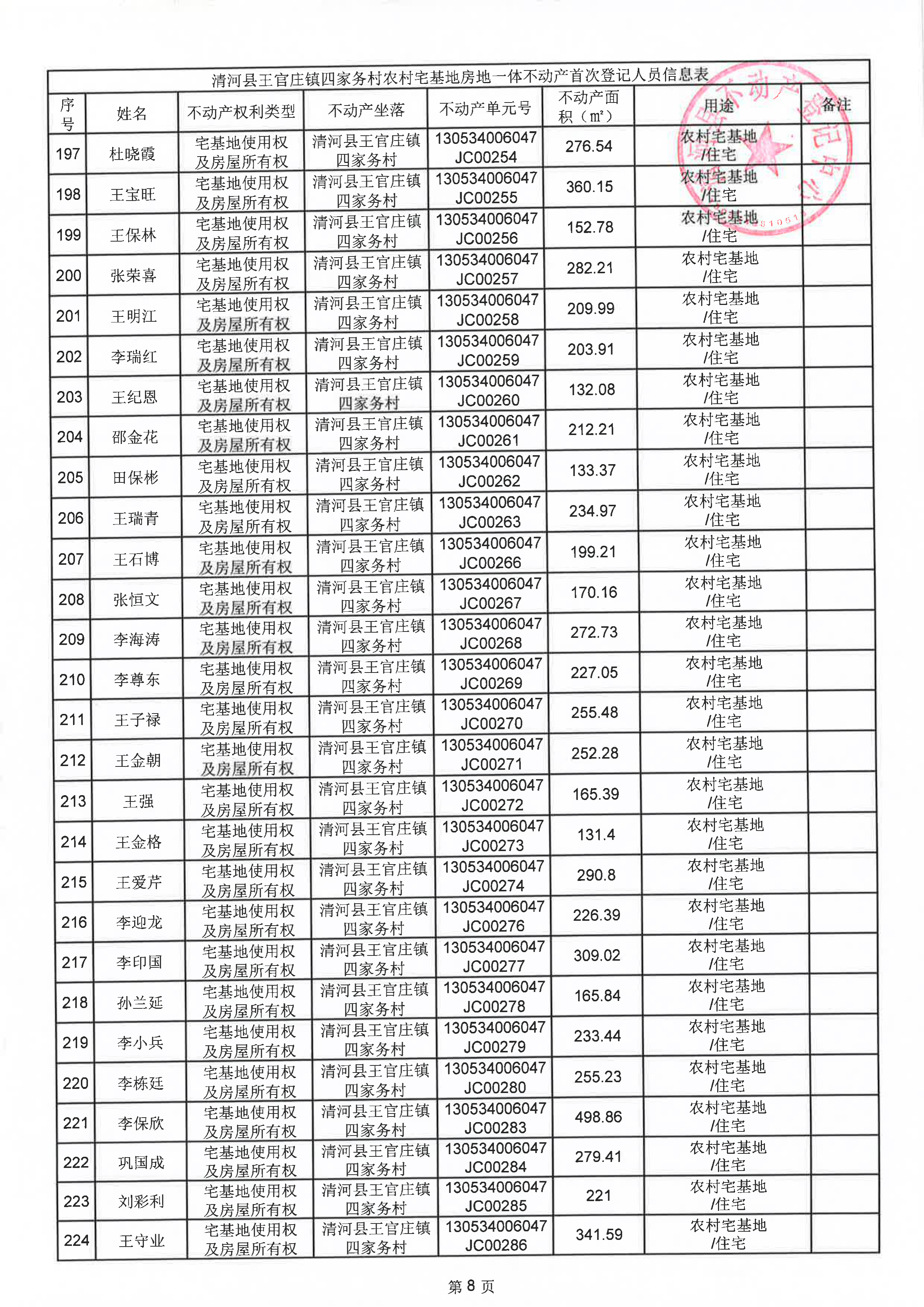 page_009.png