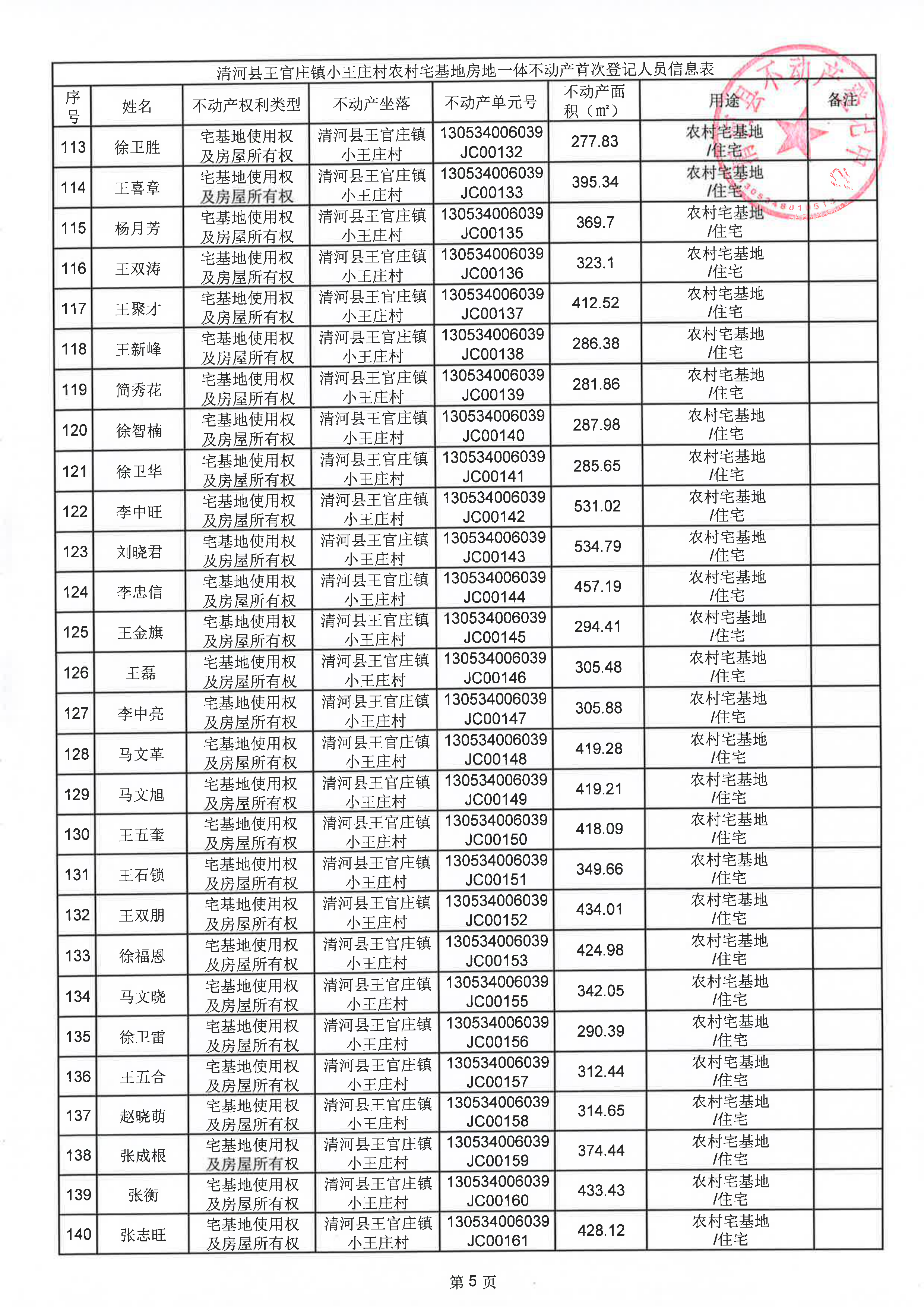 page_006.png