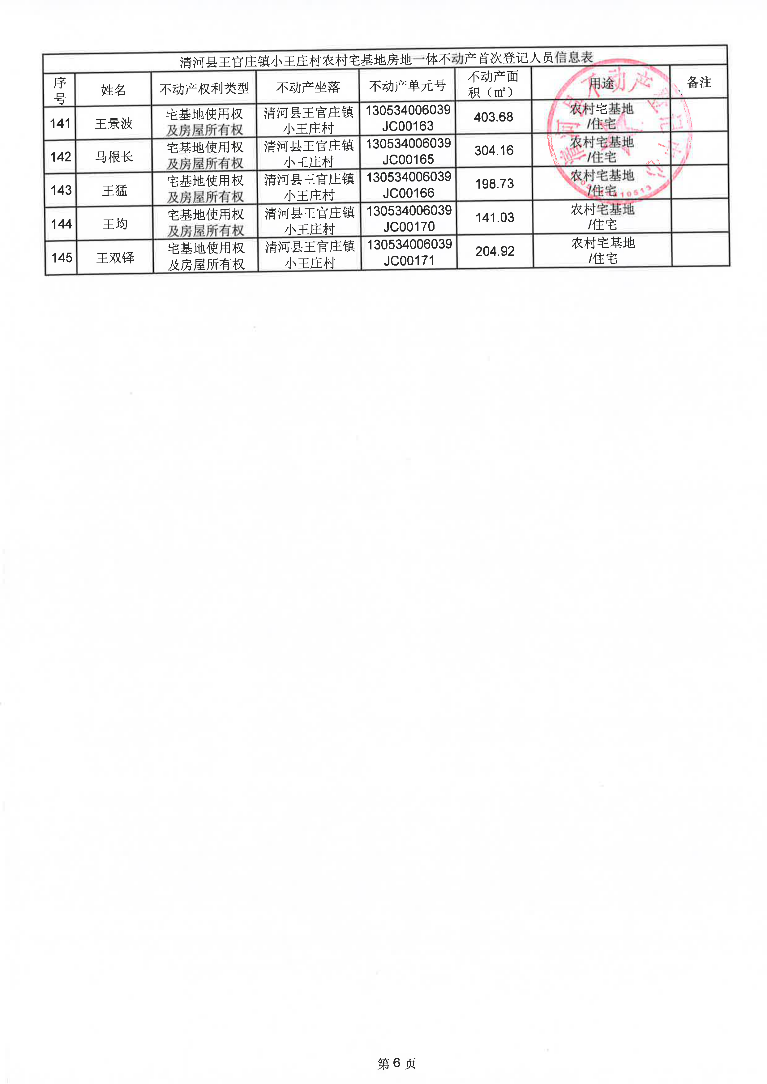page_007.png