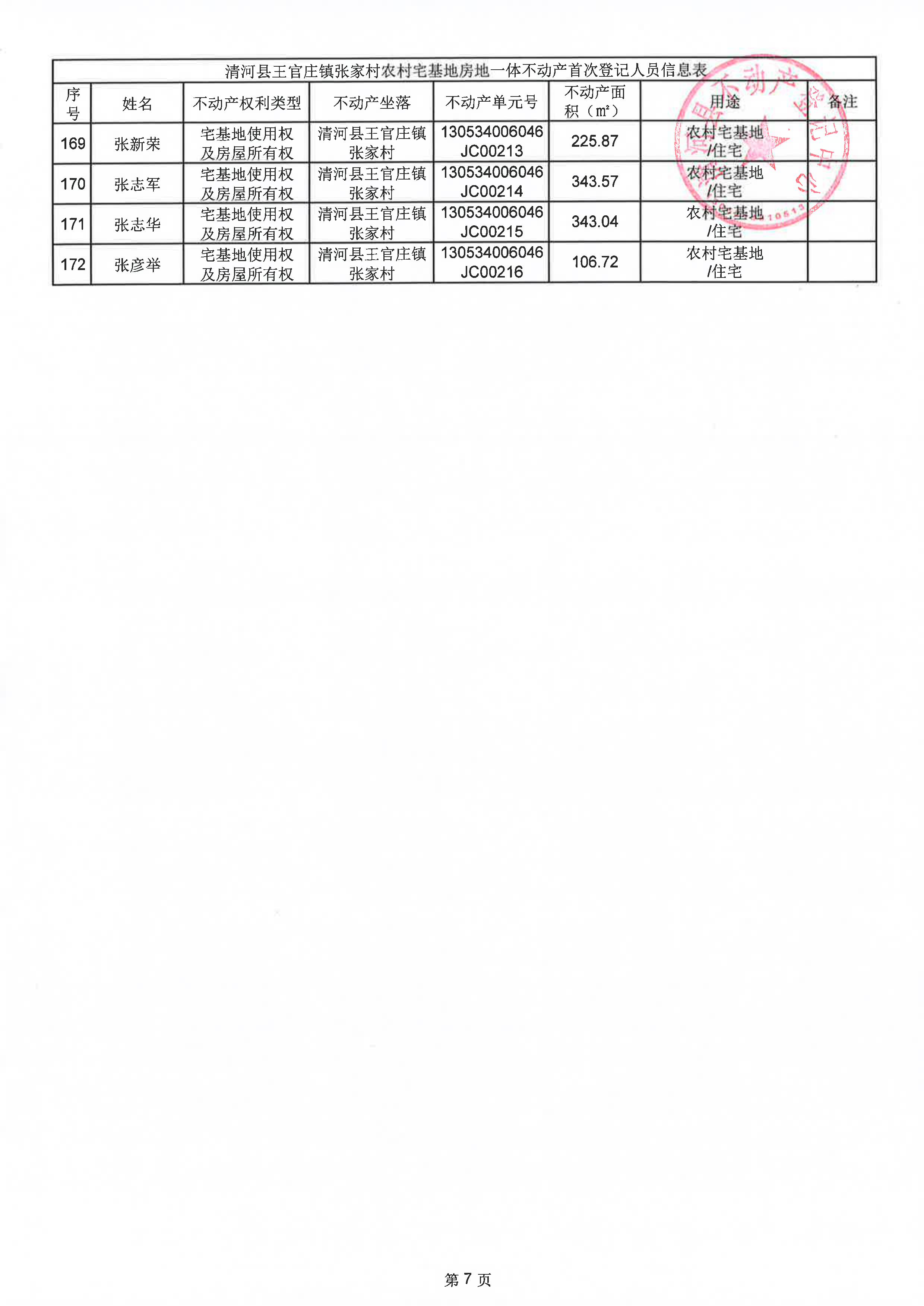 page_008.png