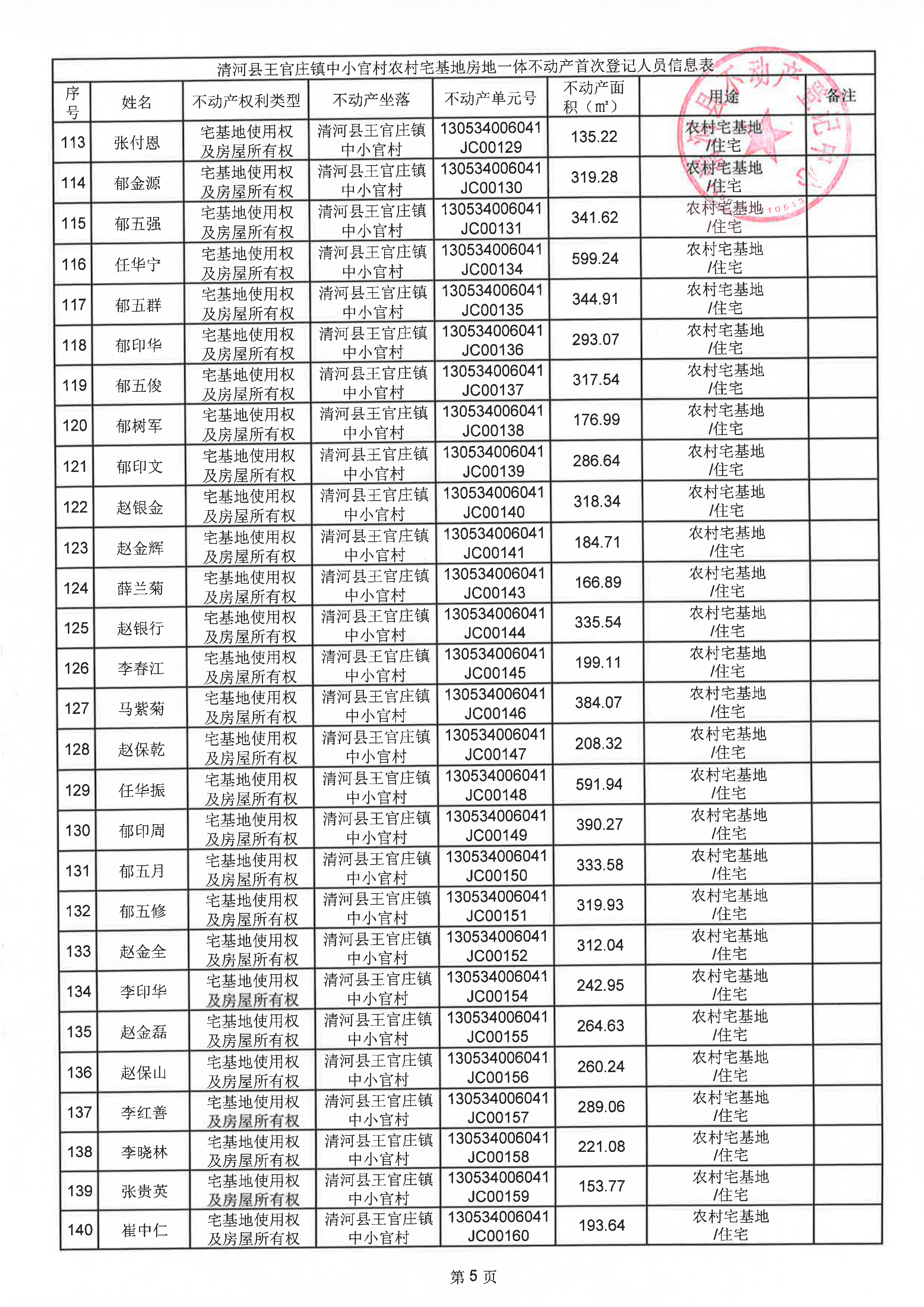 page_006.png