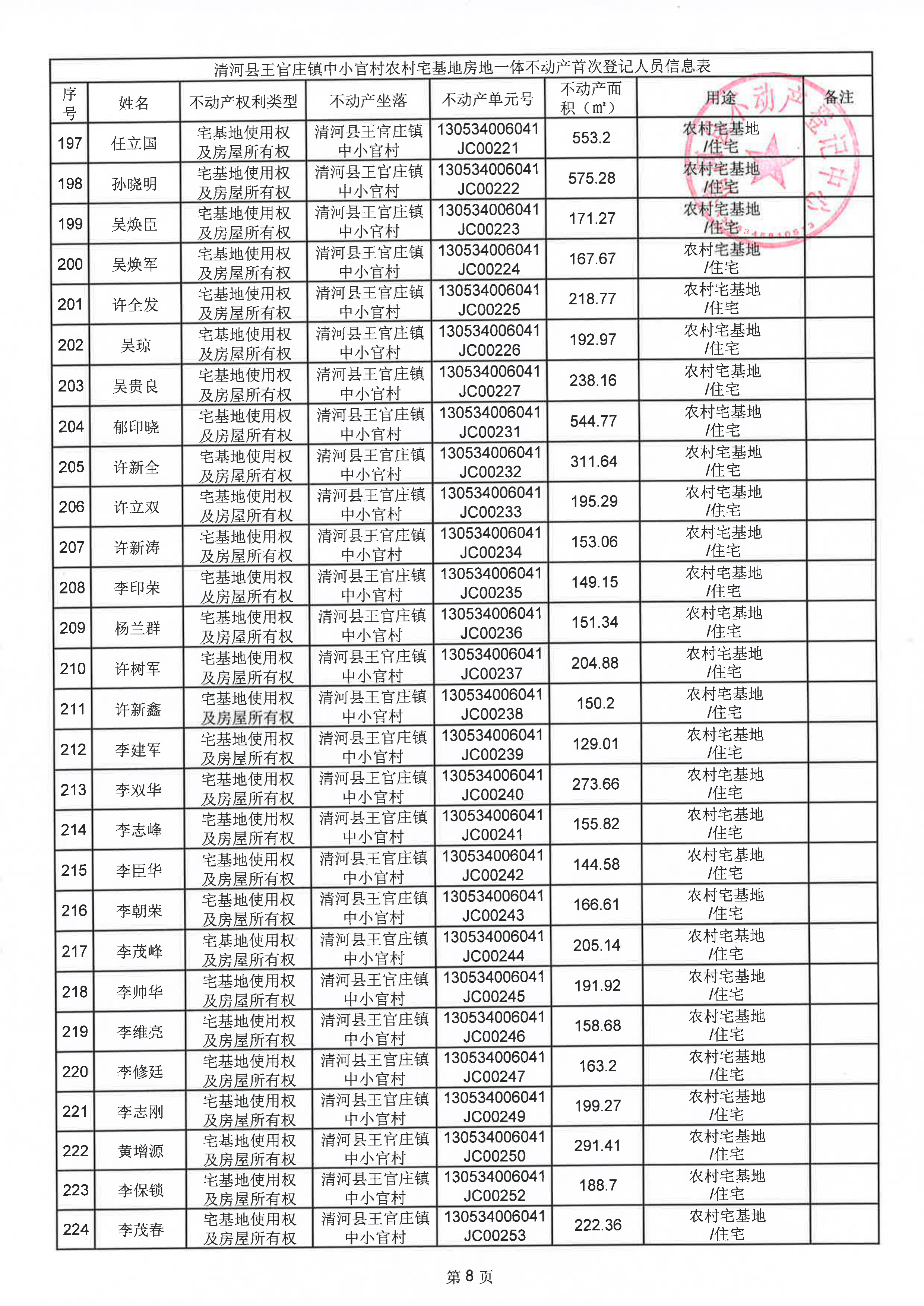 page_009.png