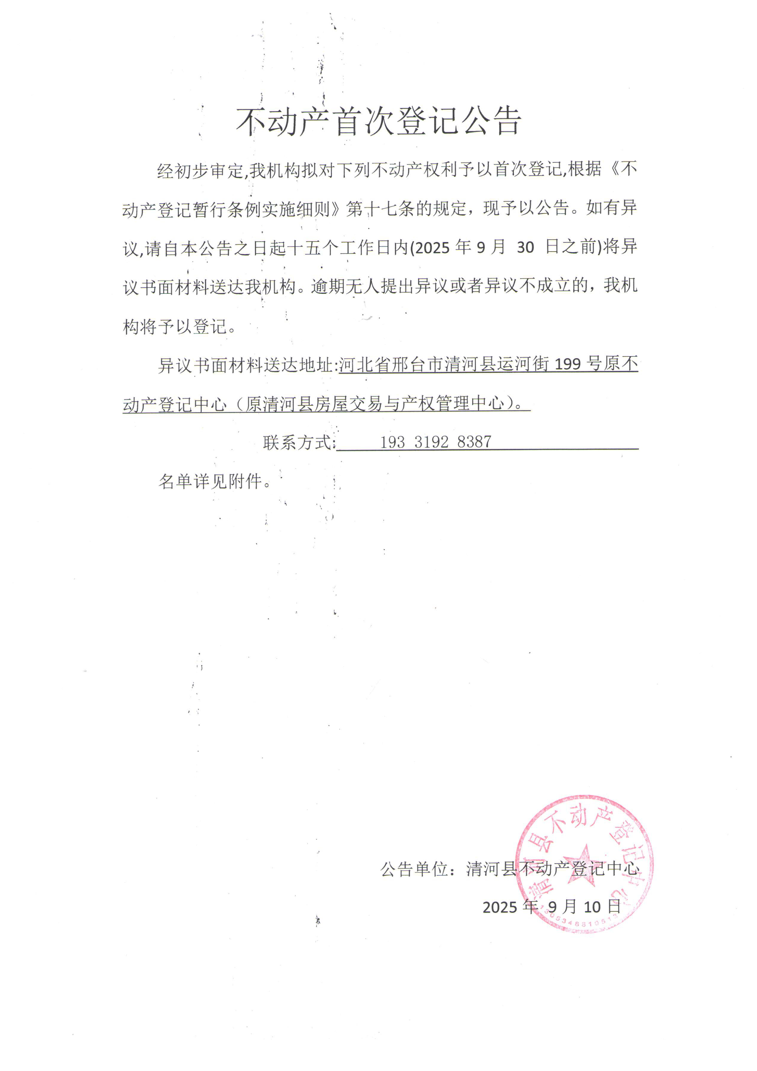 page_001.png