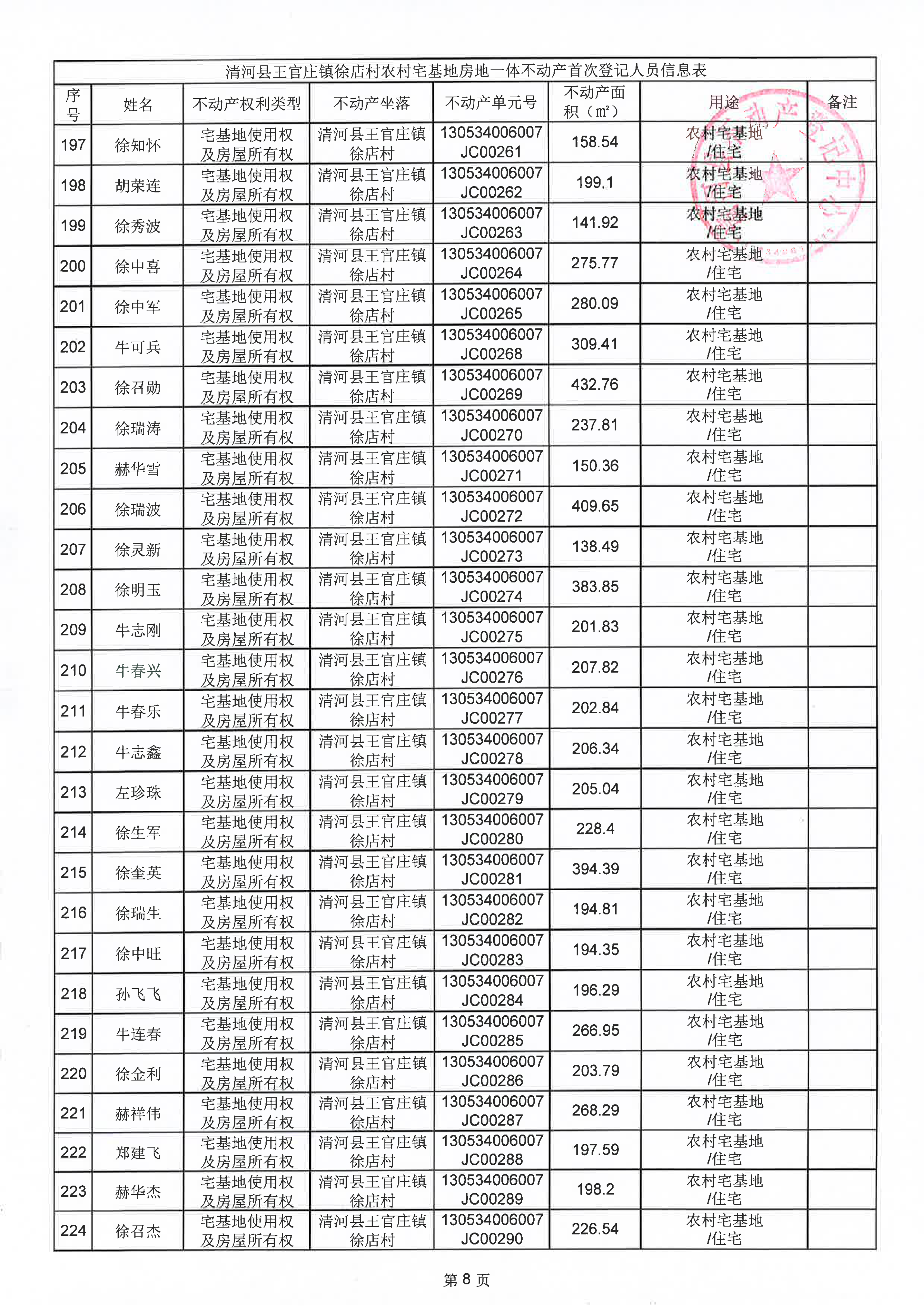 page_009.png