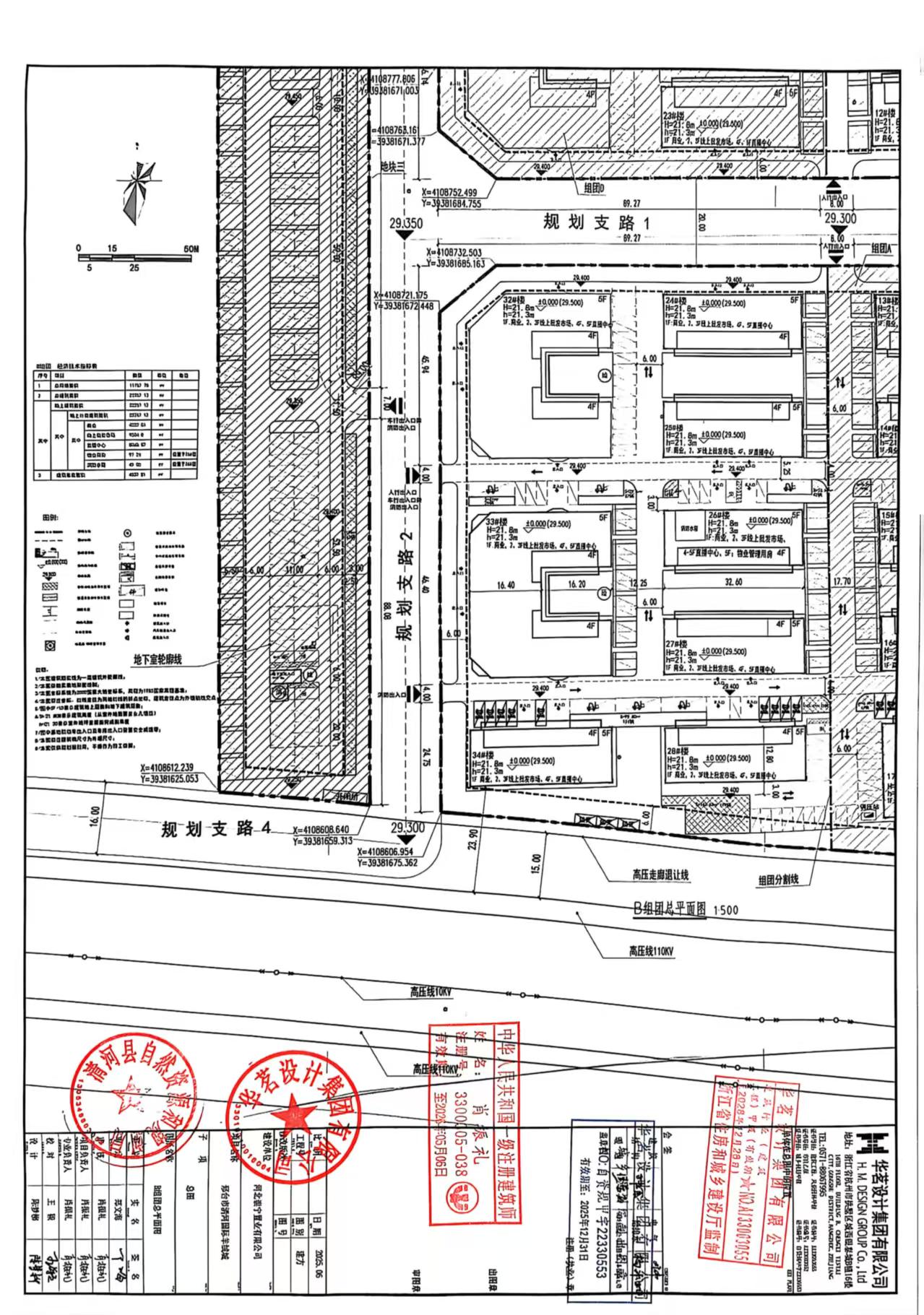 清河国际羊绒城B组团.jpg