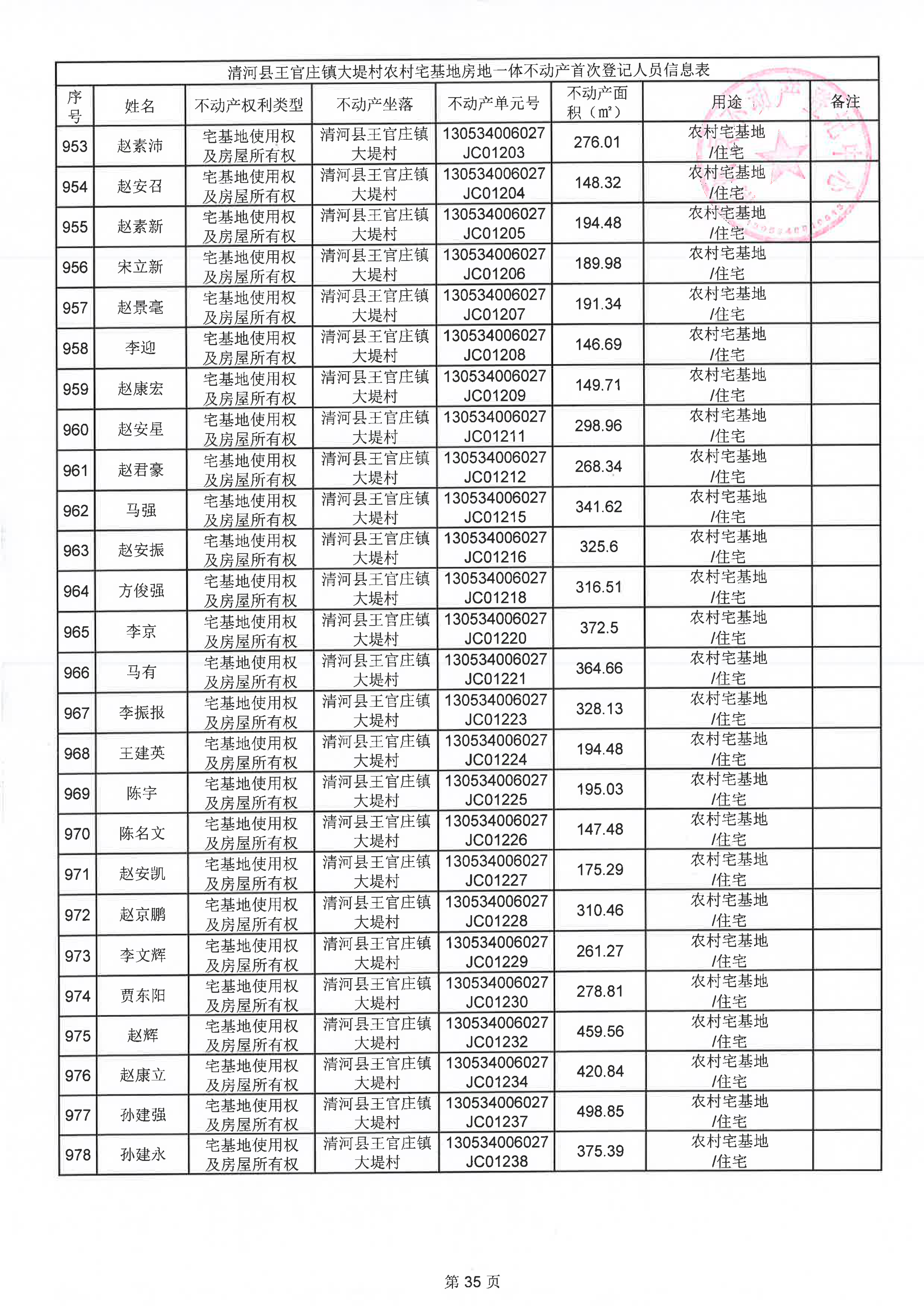 page_035.png