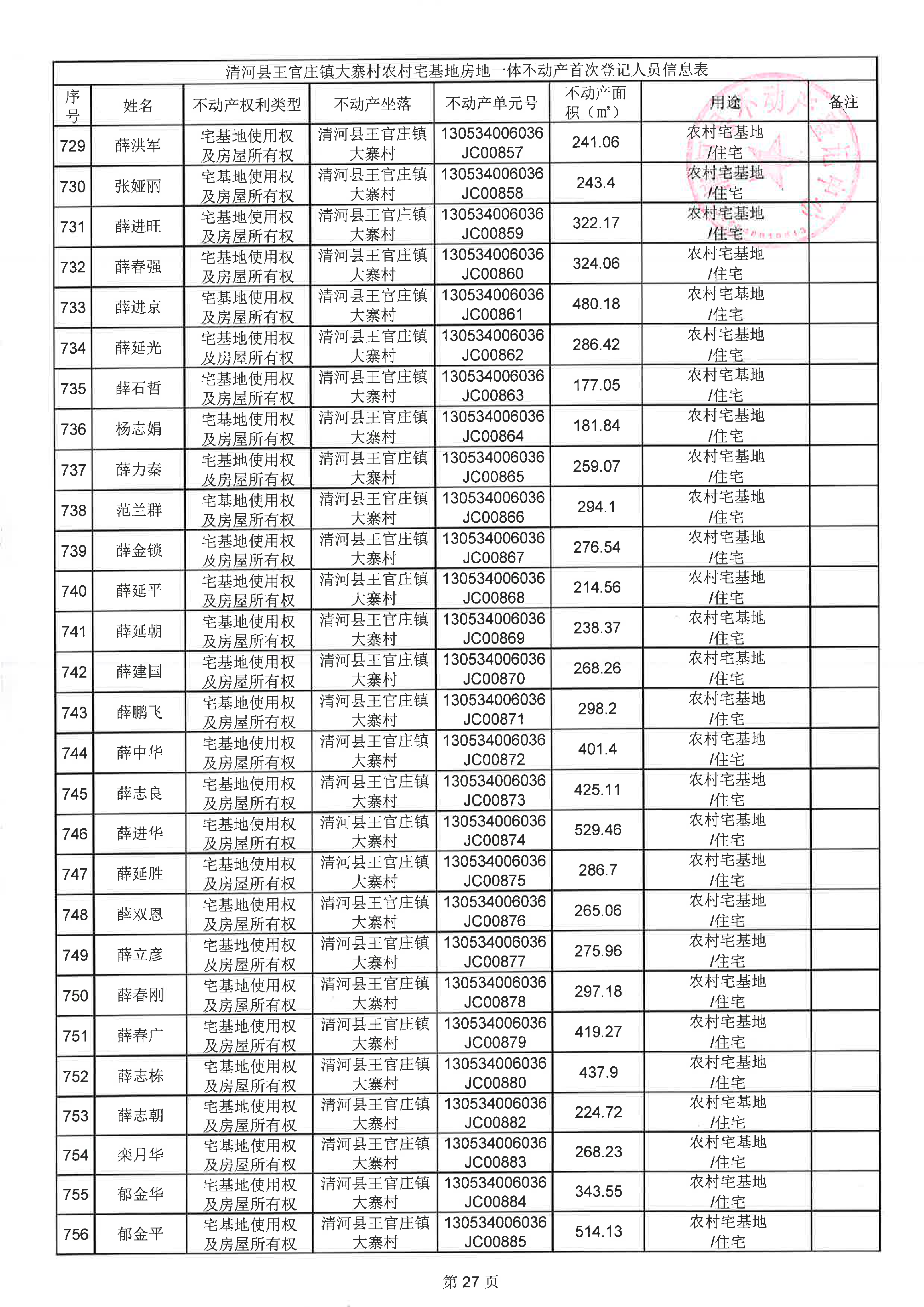 page_027.png