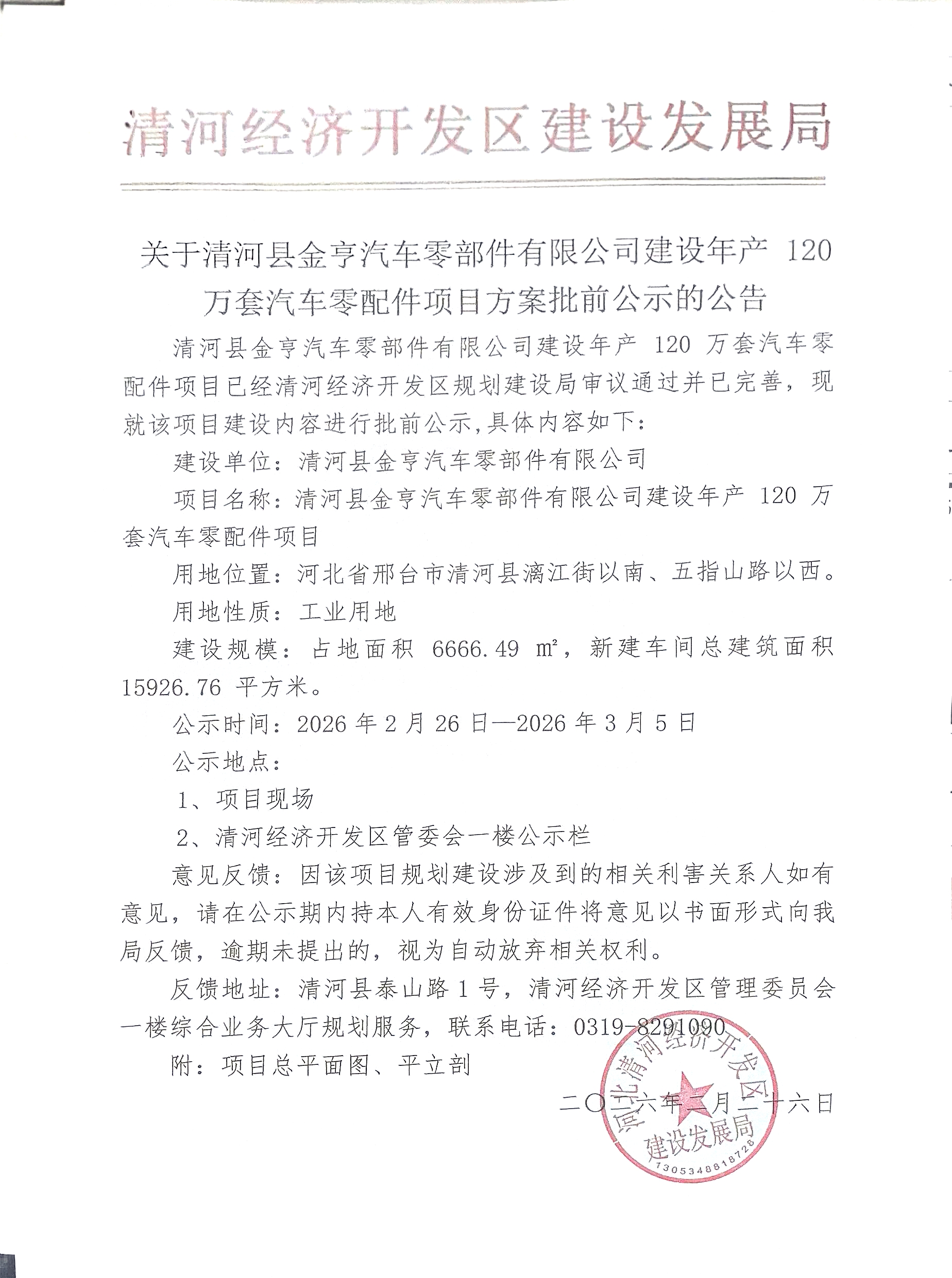 b6771a61fbe2f274e014976a8ddb56f1.jpg