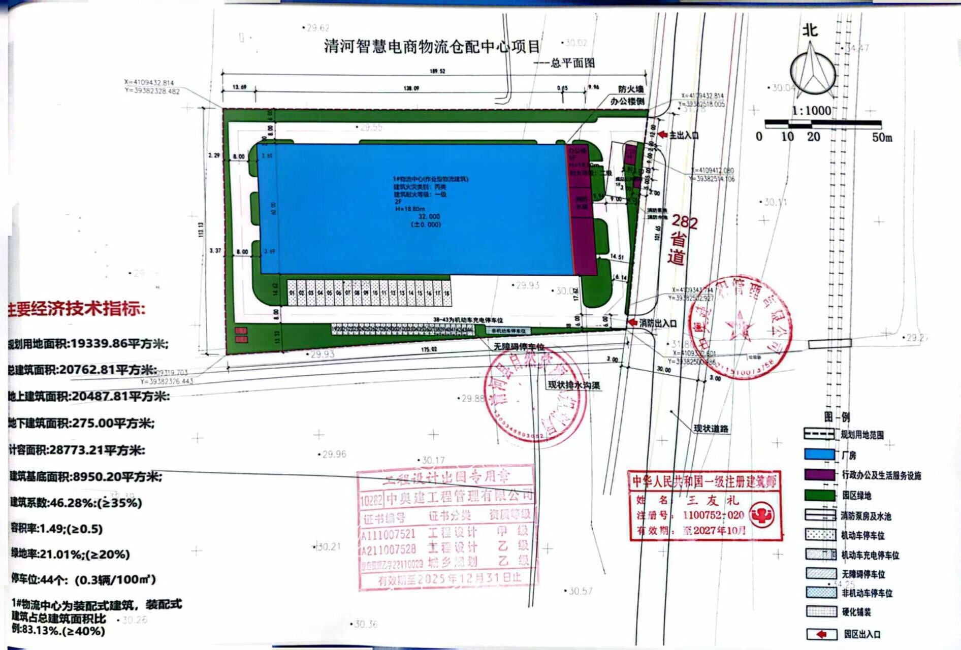 物流中心.jpg