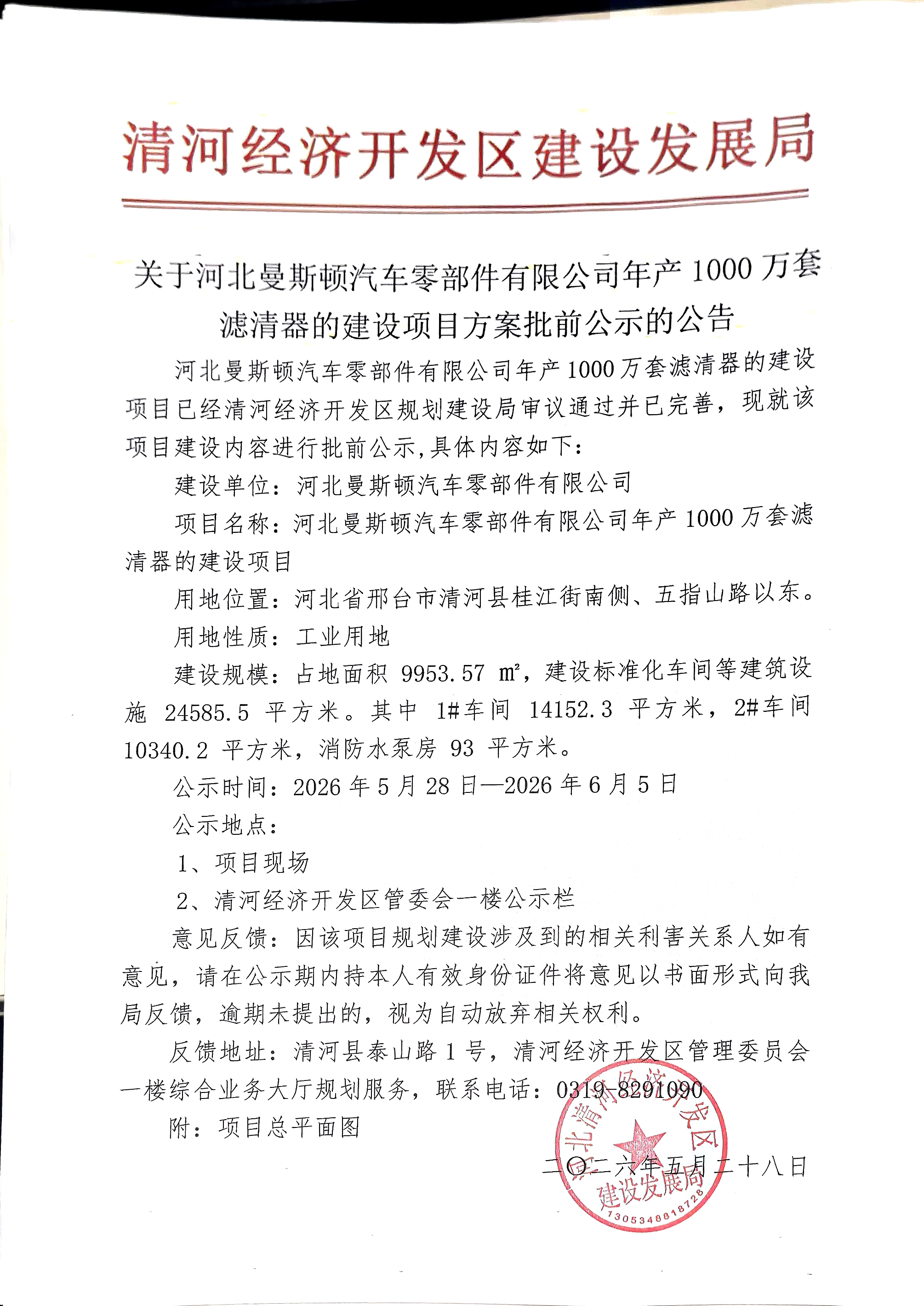 a87d7a634c7a8c89e4a0e890684d400f.jpg