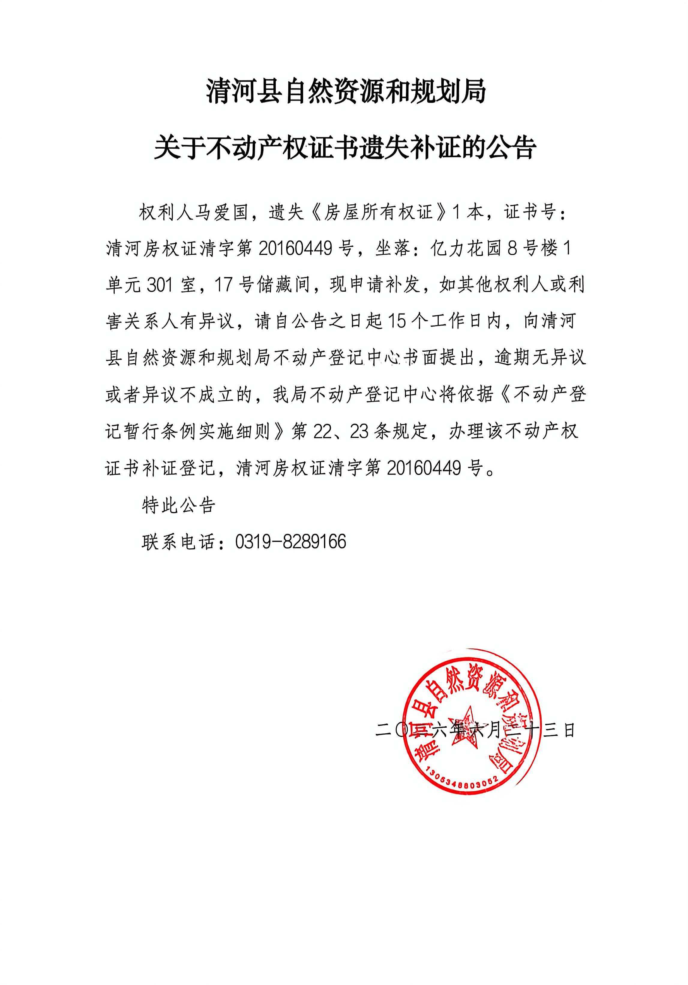 d179296b76686012c12af4715dbcfffc.jpg