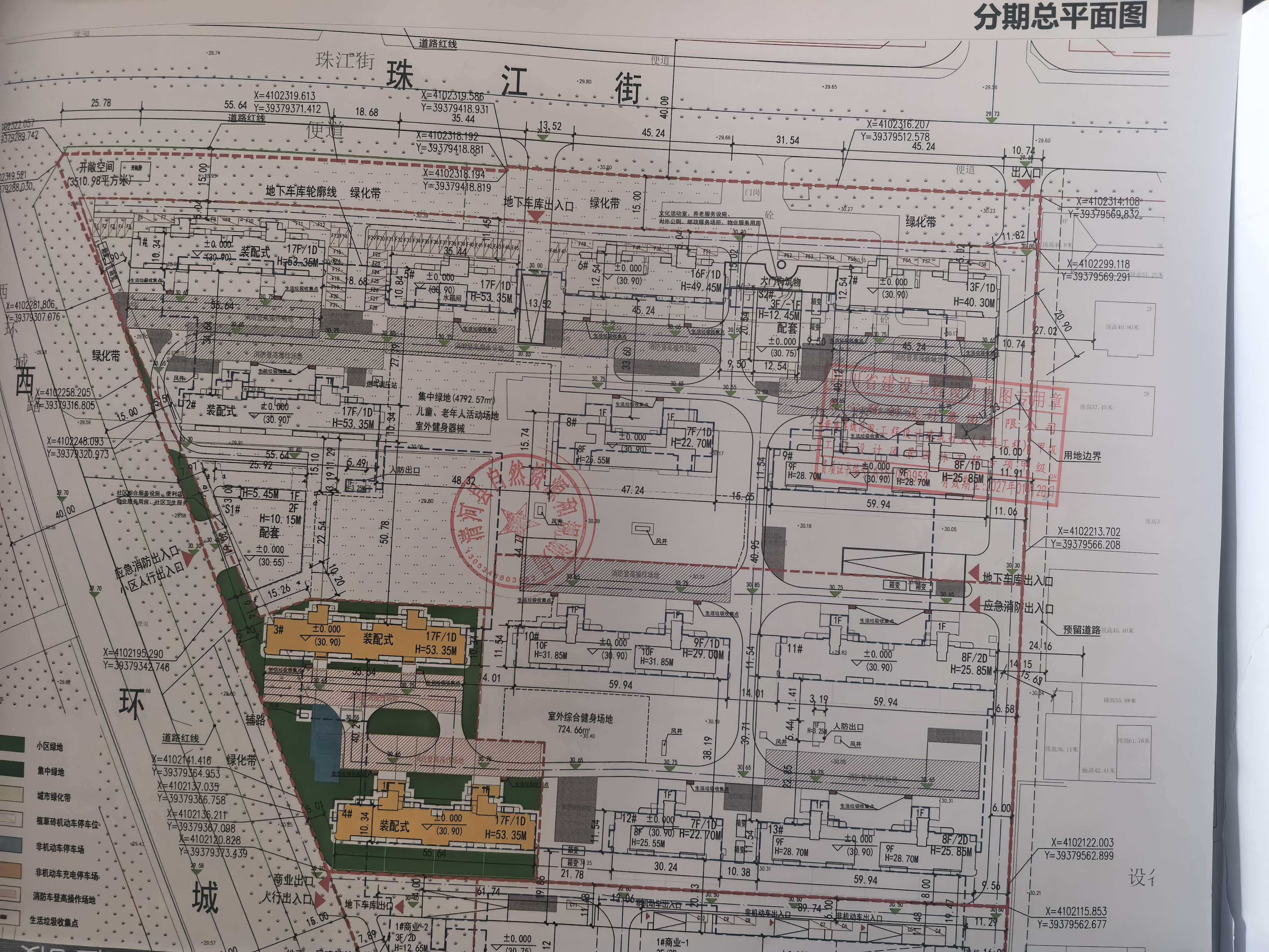 北国住宅二期.jpg