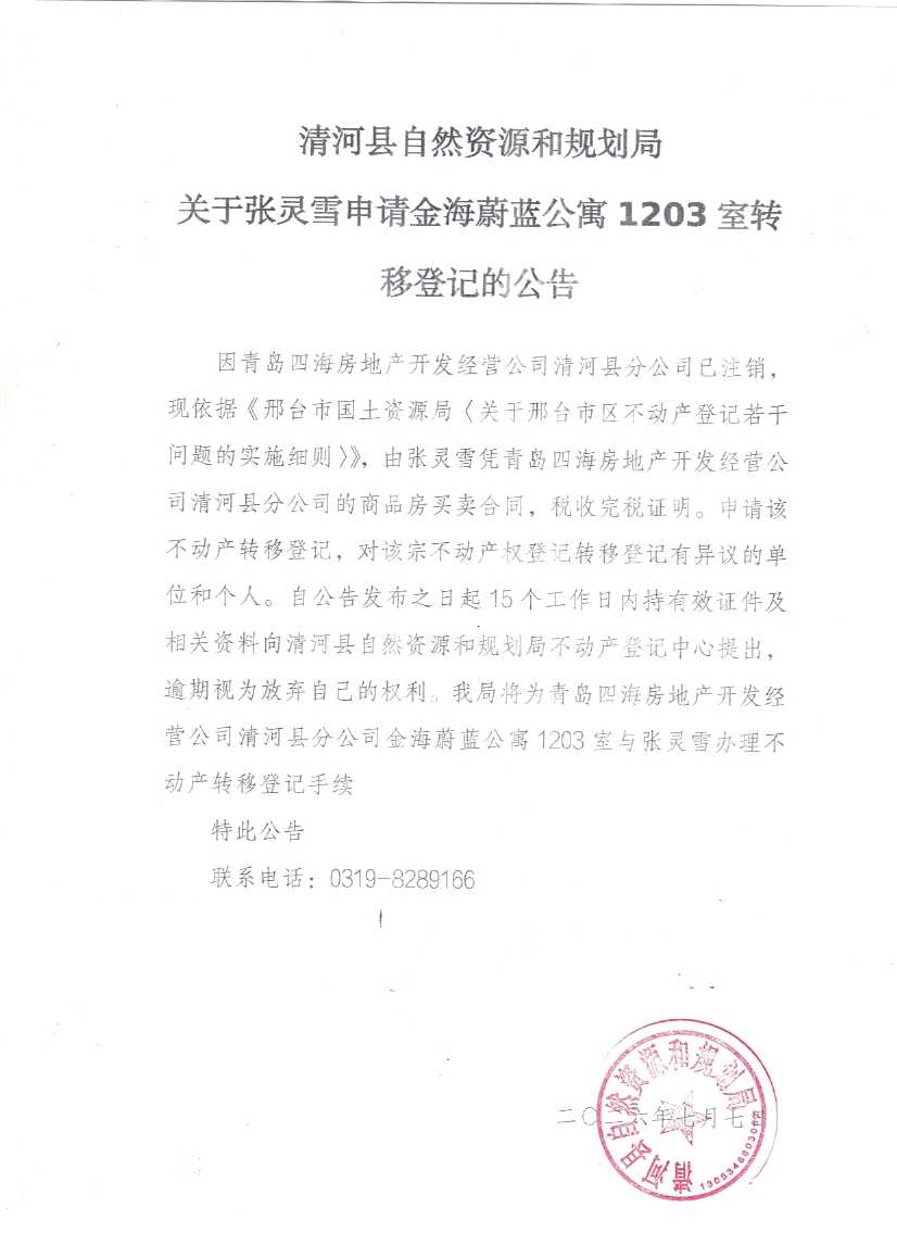 20260707170602229.jpg