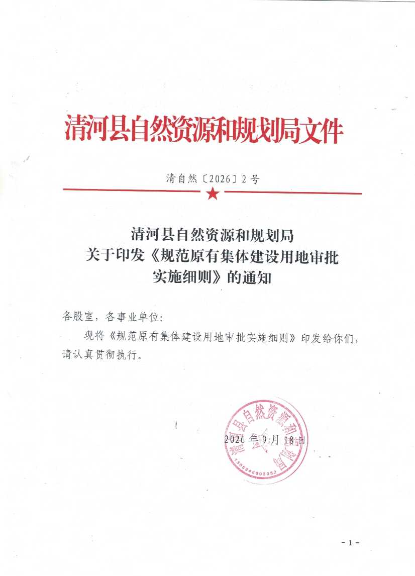 20260918111146348.jpg