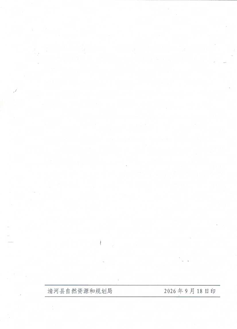 20260918111802587.jpg