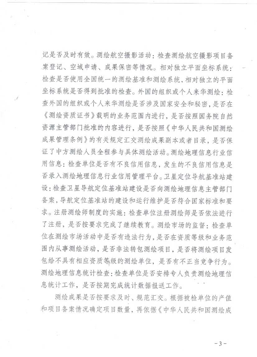 20261012162631747.jpg