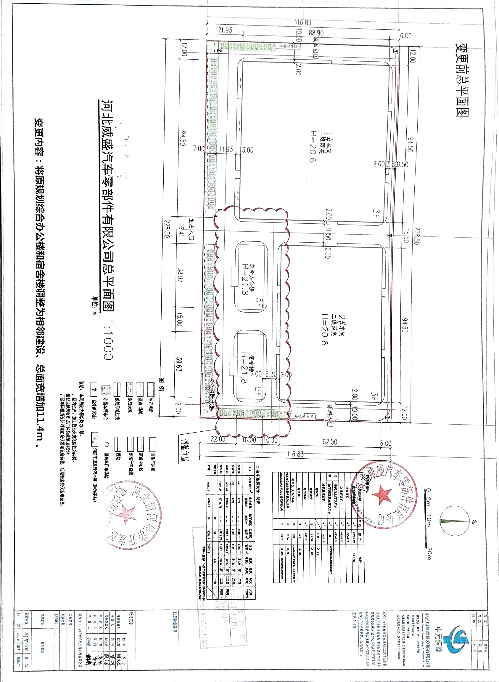 平面图1.jpg